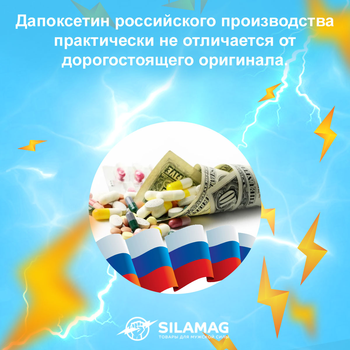 таблетки дапоксетин фото