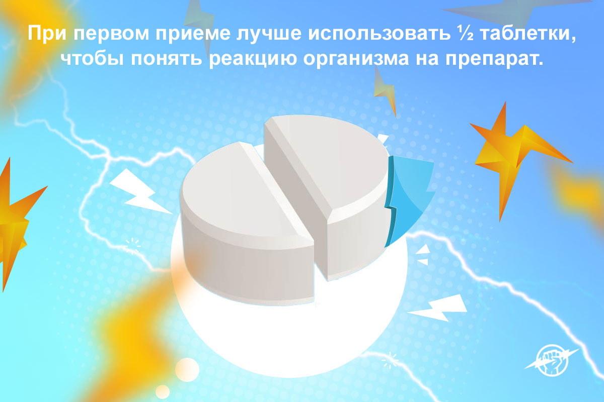 дапоксетин купить в интернет магазине