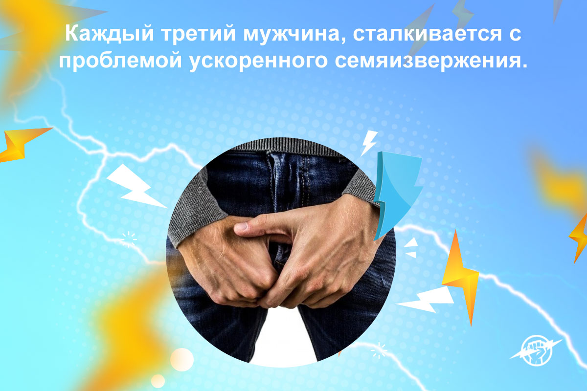 дапоксетин не помогает что делать