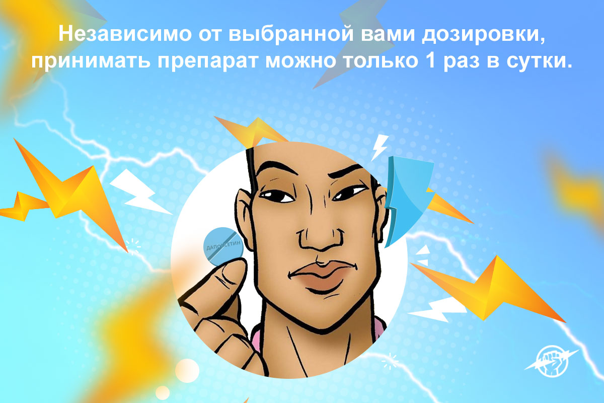 poxet 30 купить