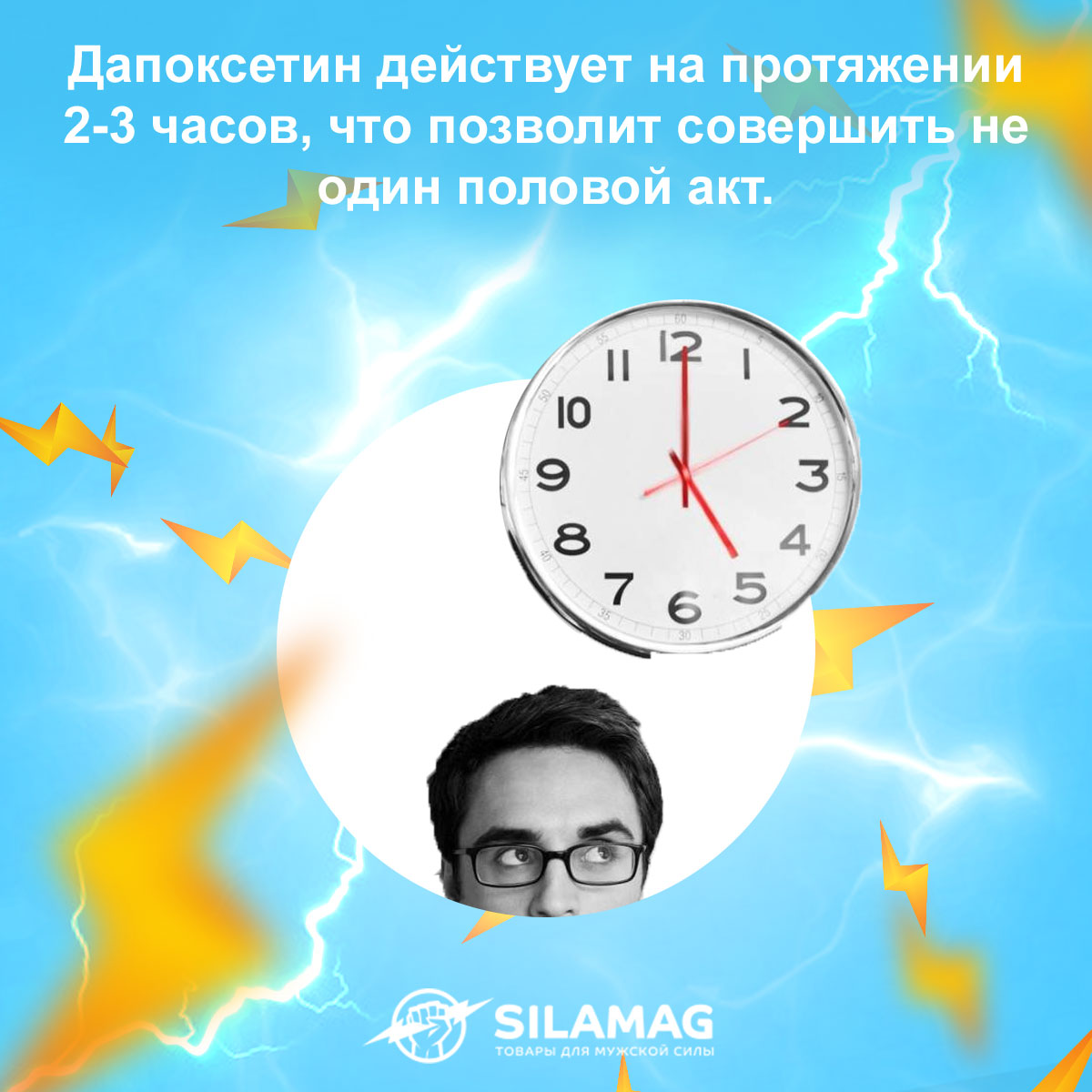 купить средство дапоксетин 30 мг москва