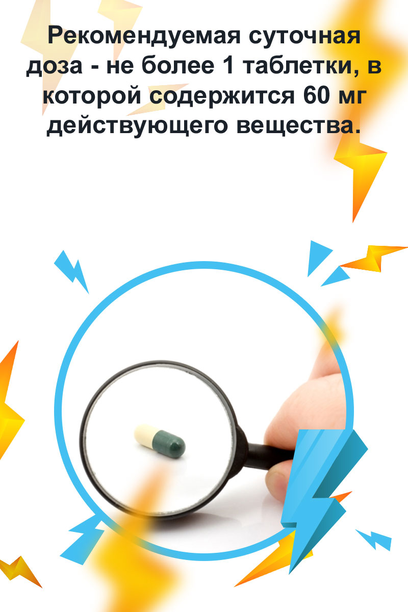 как действует дапоксетин