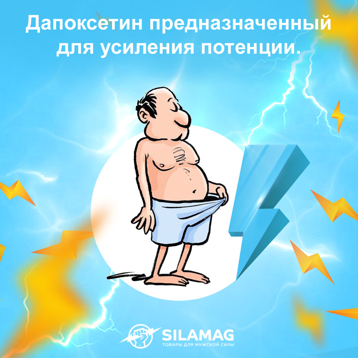 дапоксетин poxet