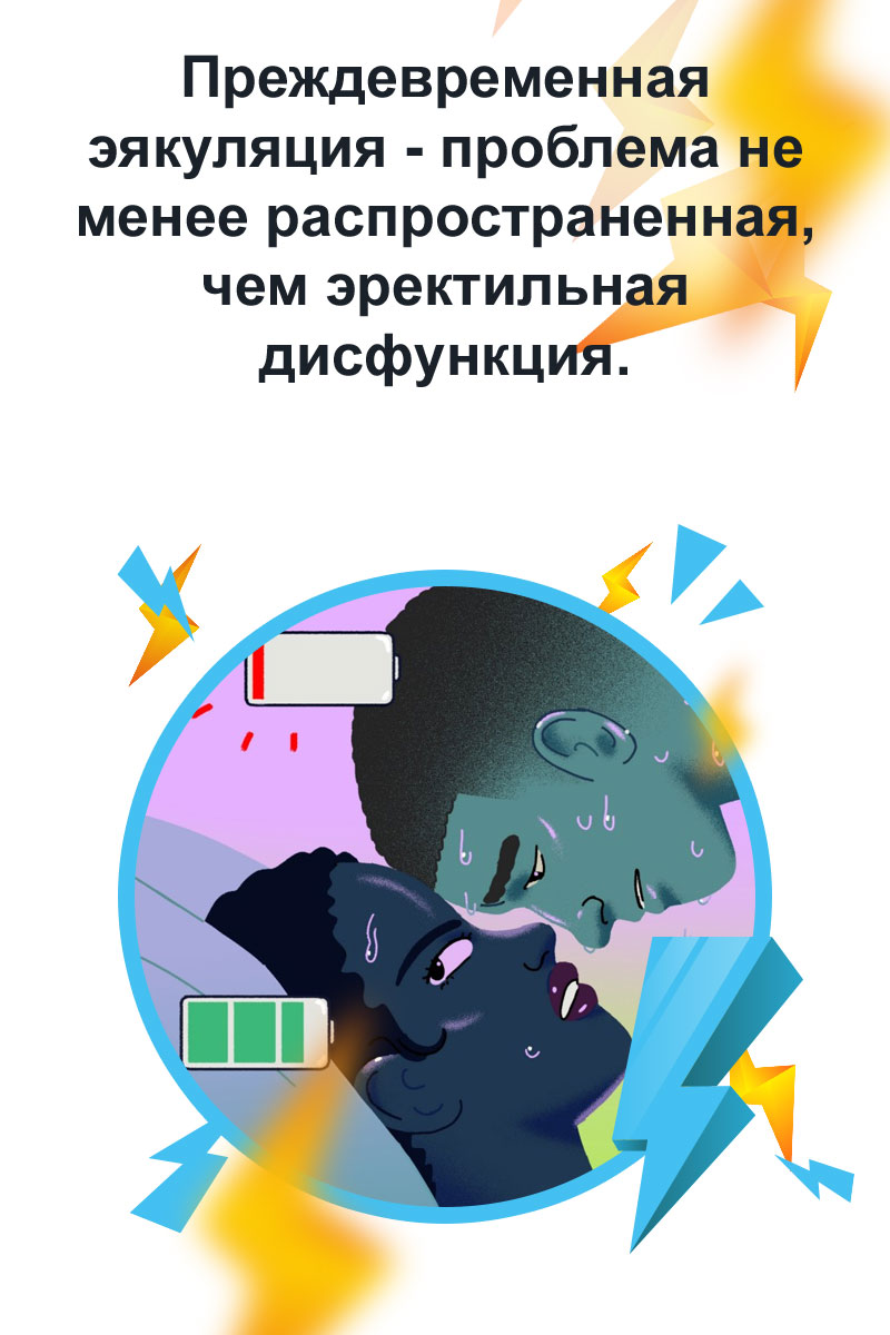 дапоксетин 60 заказать онлайн