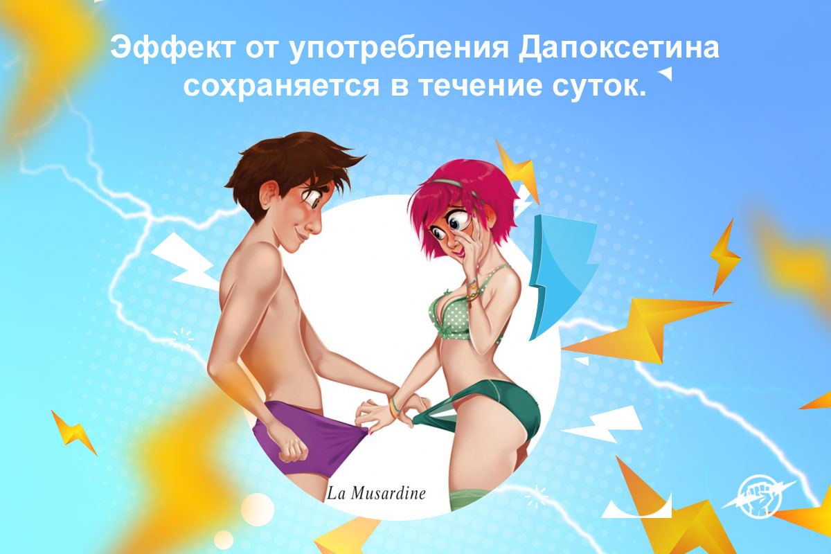 дозировка