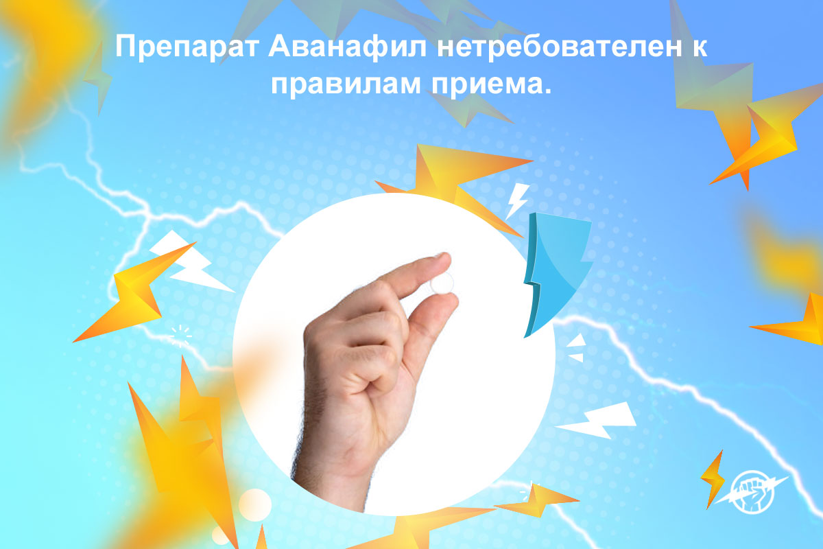 купить stendra недорого