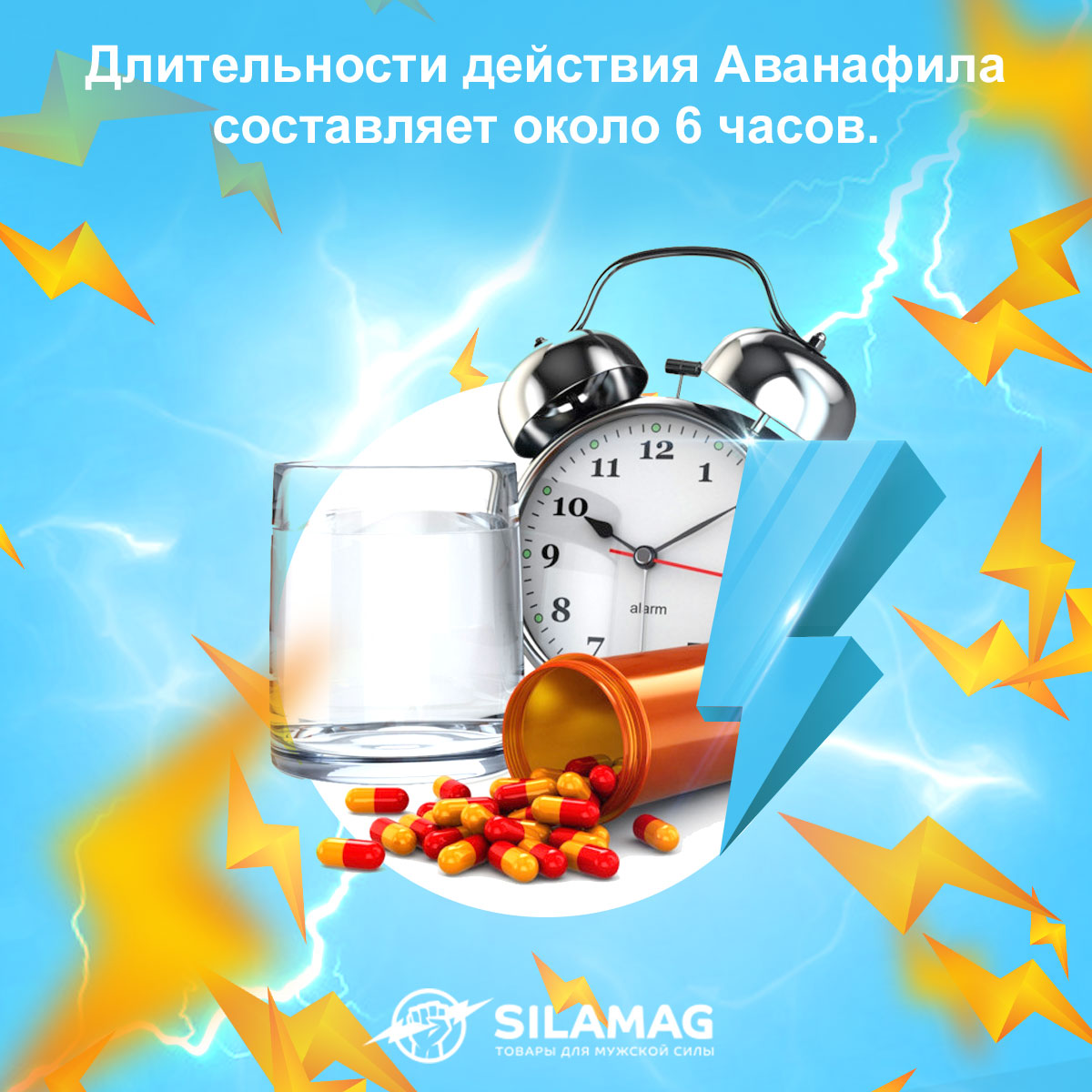 авана таблетки в интернет магазине