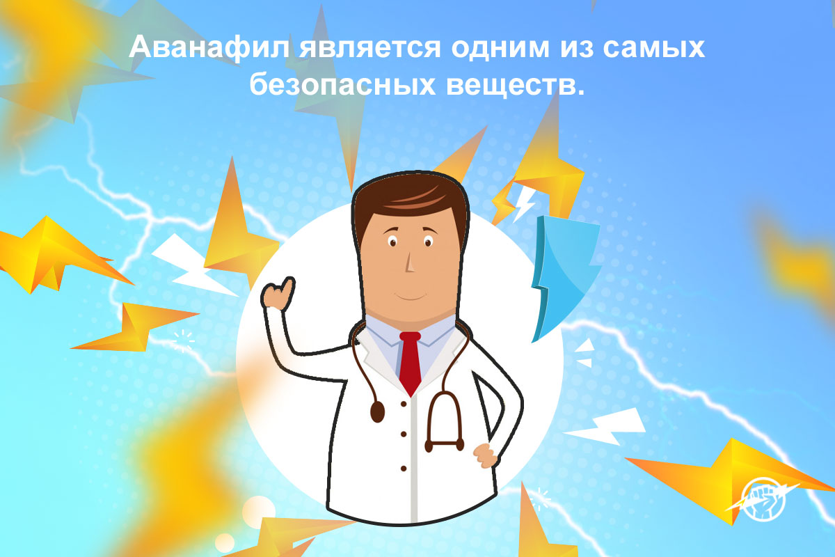 аптека стендра Москва
