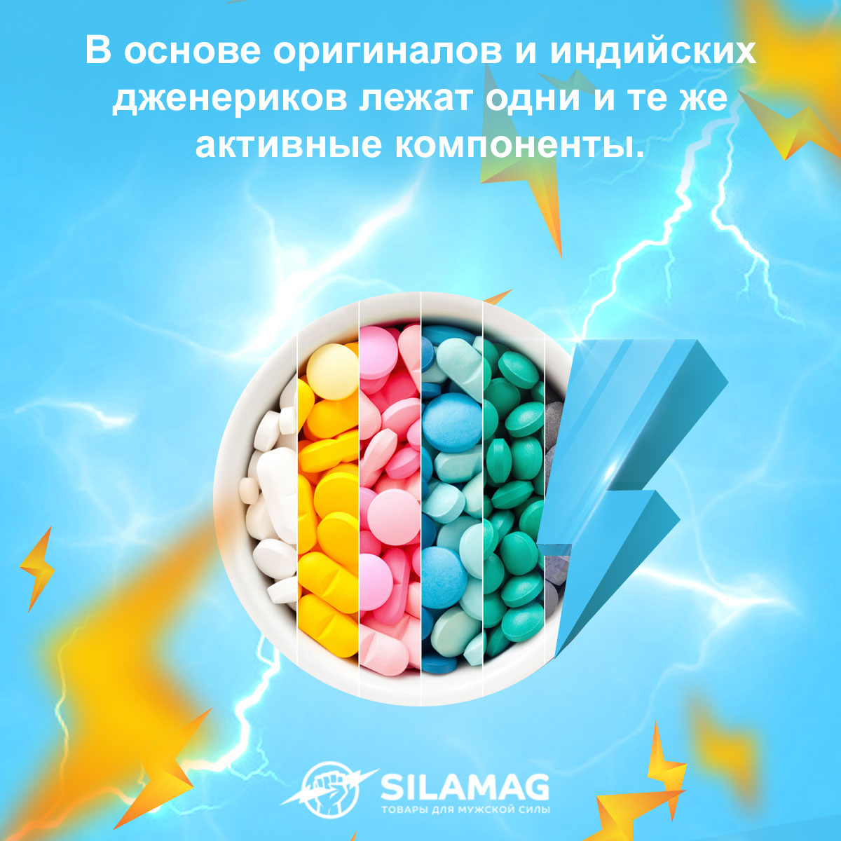 аванафил купить в интернет магазине