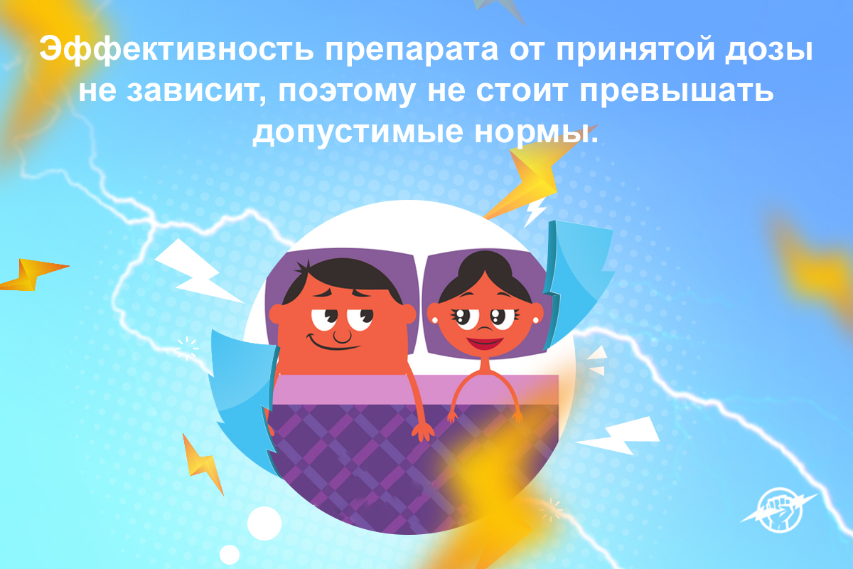 где купить левитру
