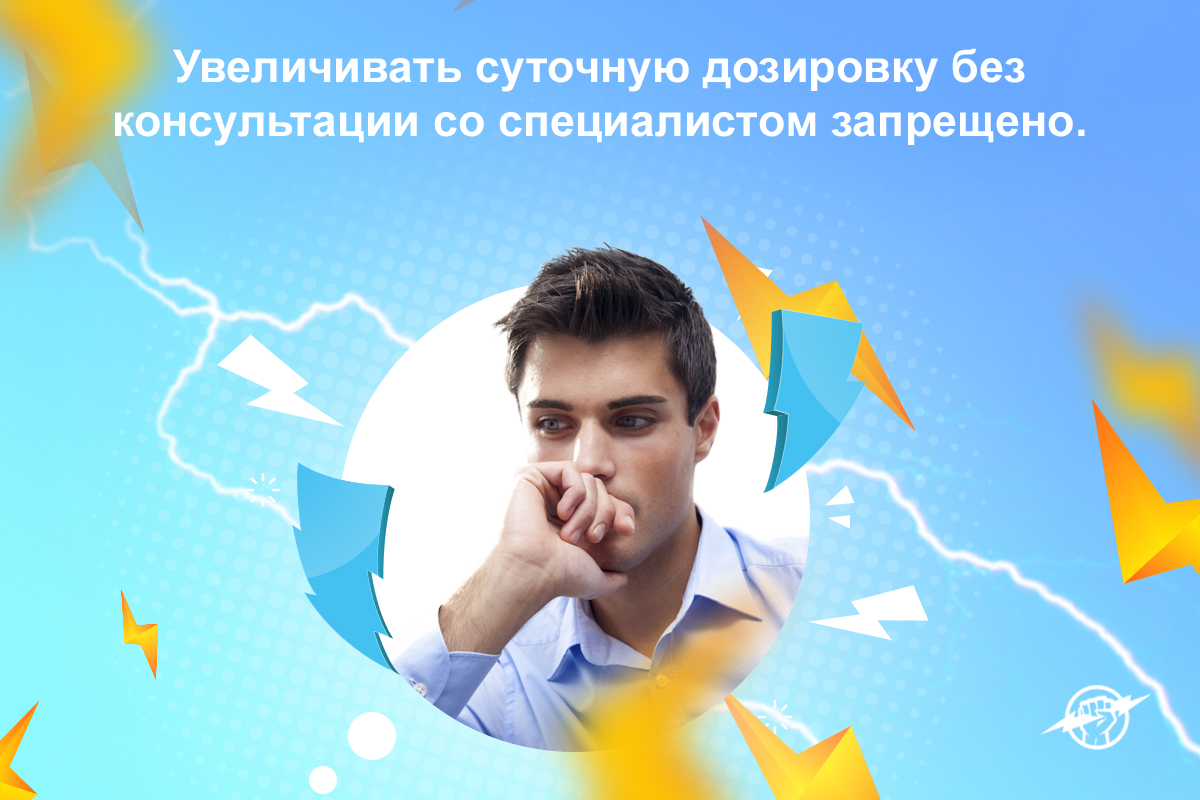 варденафил препарат