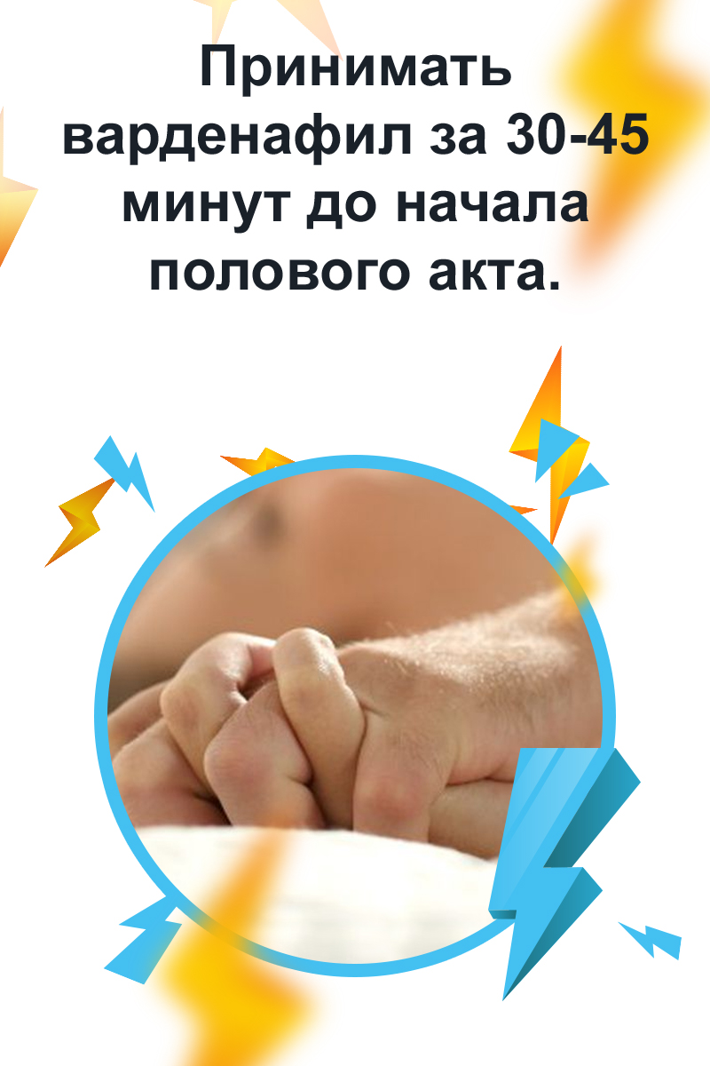 левитра цена отзывы