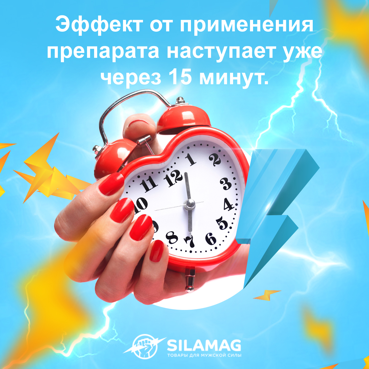 таблетки левитра