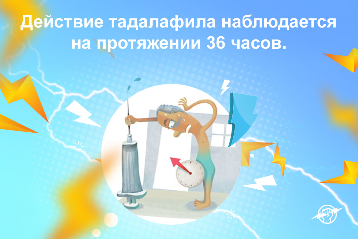 cialis дженерик купить в интернет магазине