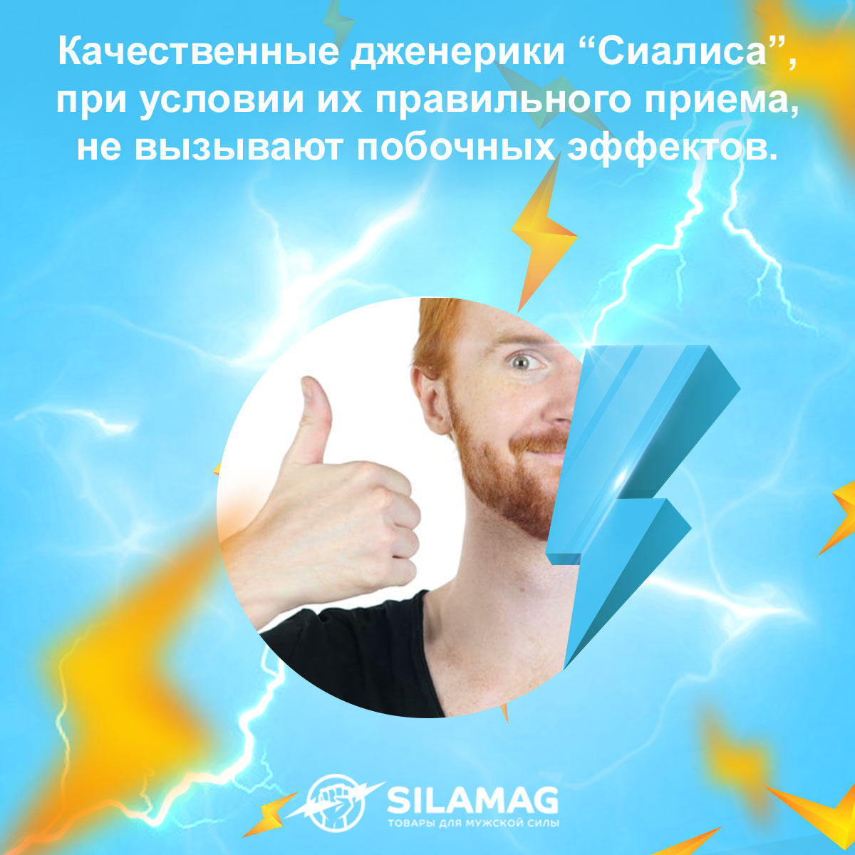 cialis тадалафил купить
