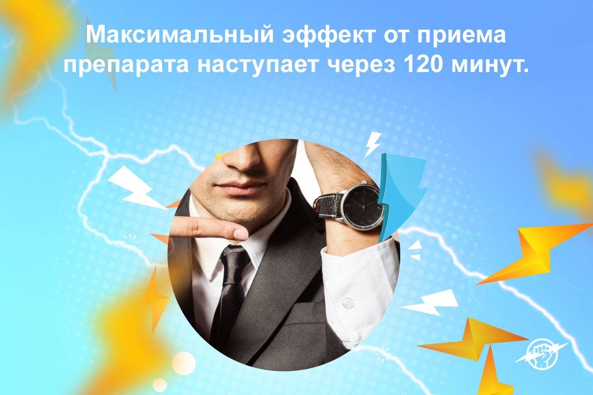 купить таблетки сиалис