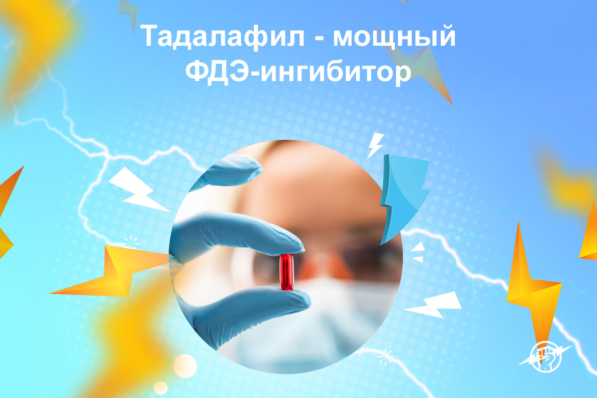 сиалис аналоги цена