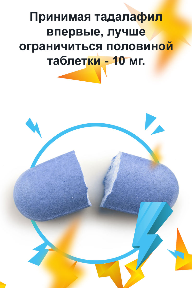 препарат сиалис Москва
