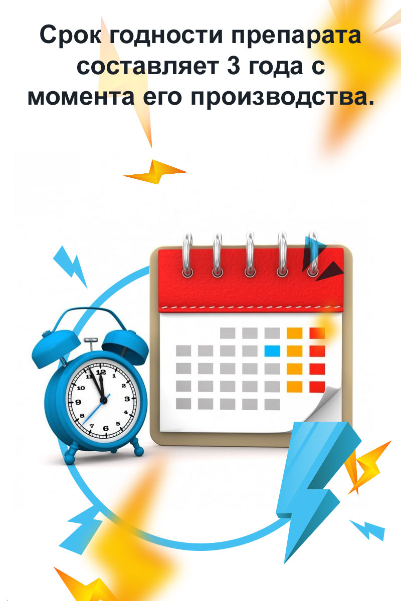сиалис реальные отзывы