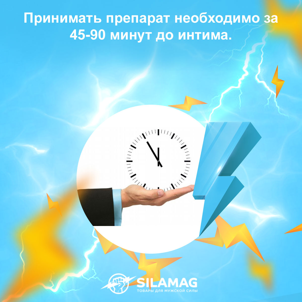 сиалис купить онлайн с доставкой
