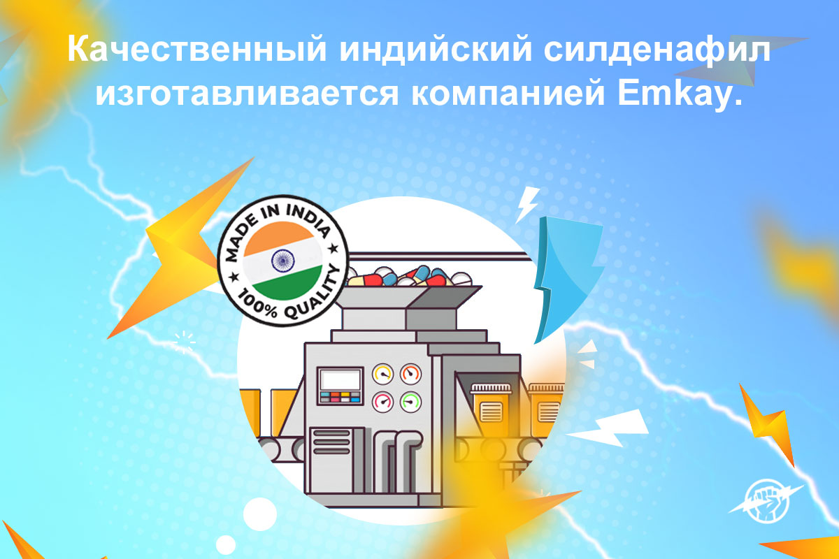 заказать виагру