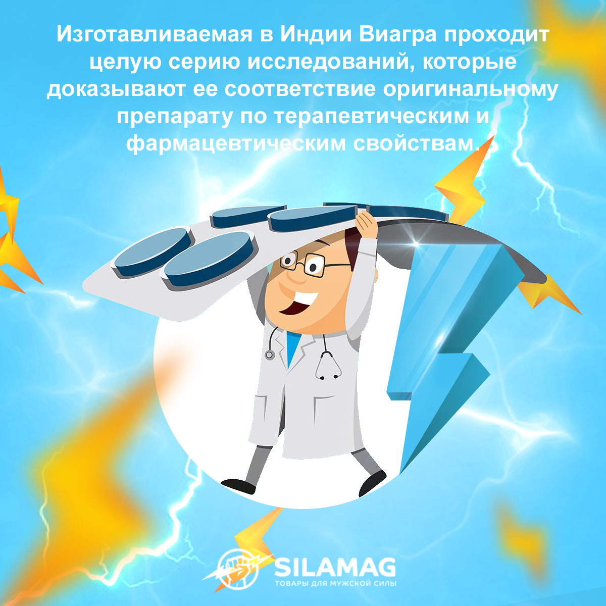 виагра таблетки