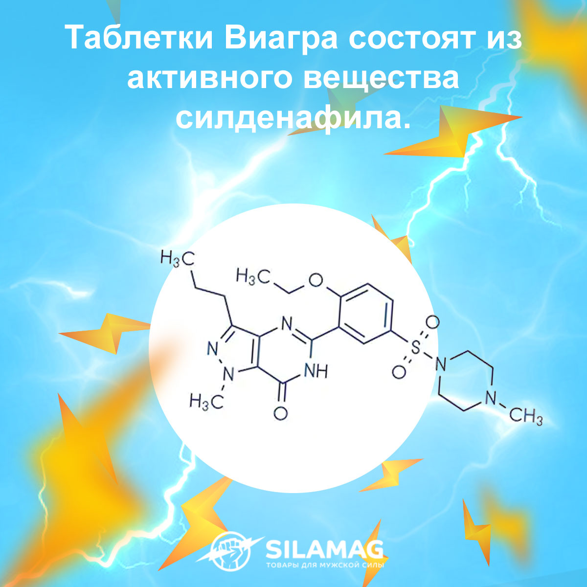 виагра без рецептов