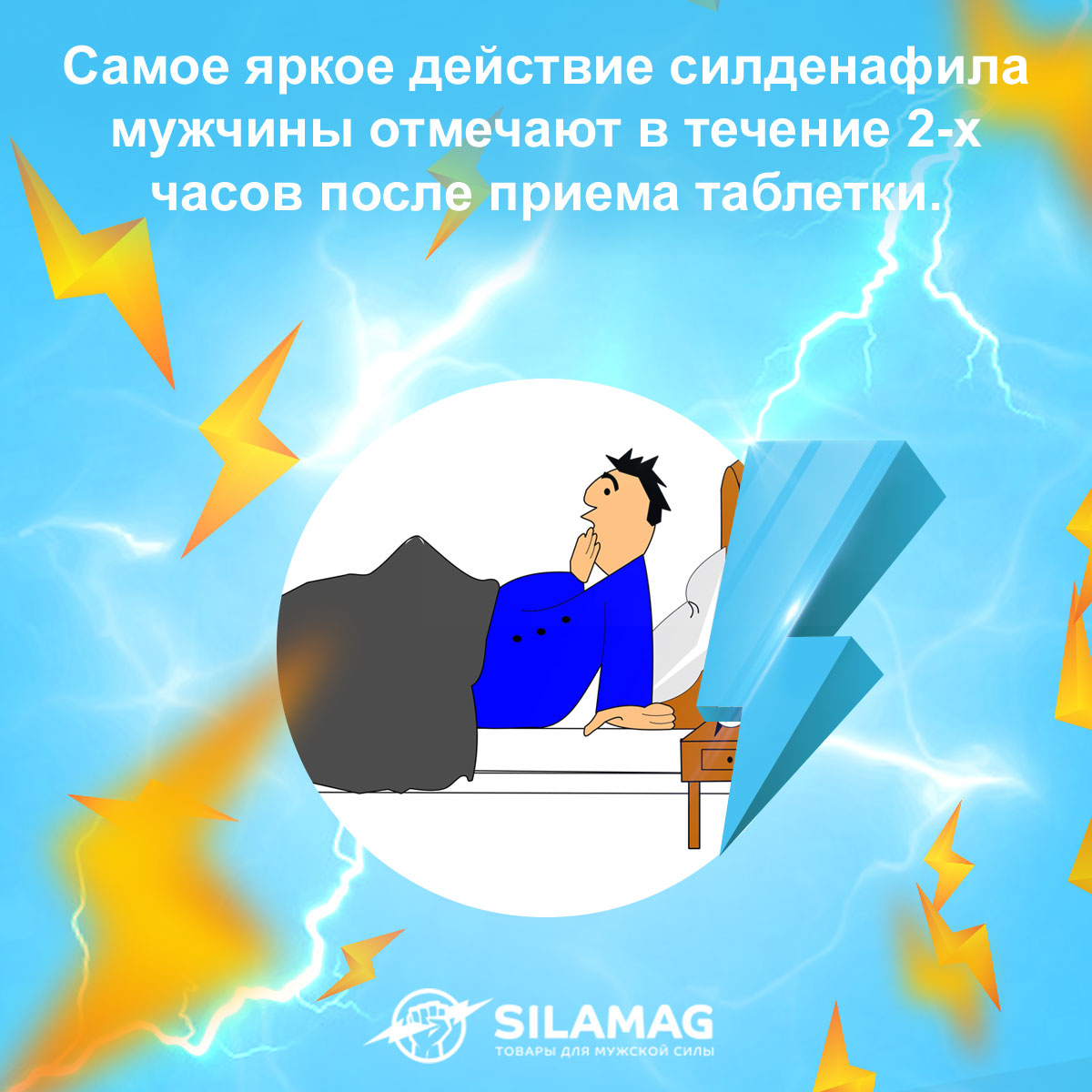 индийская виагра
