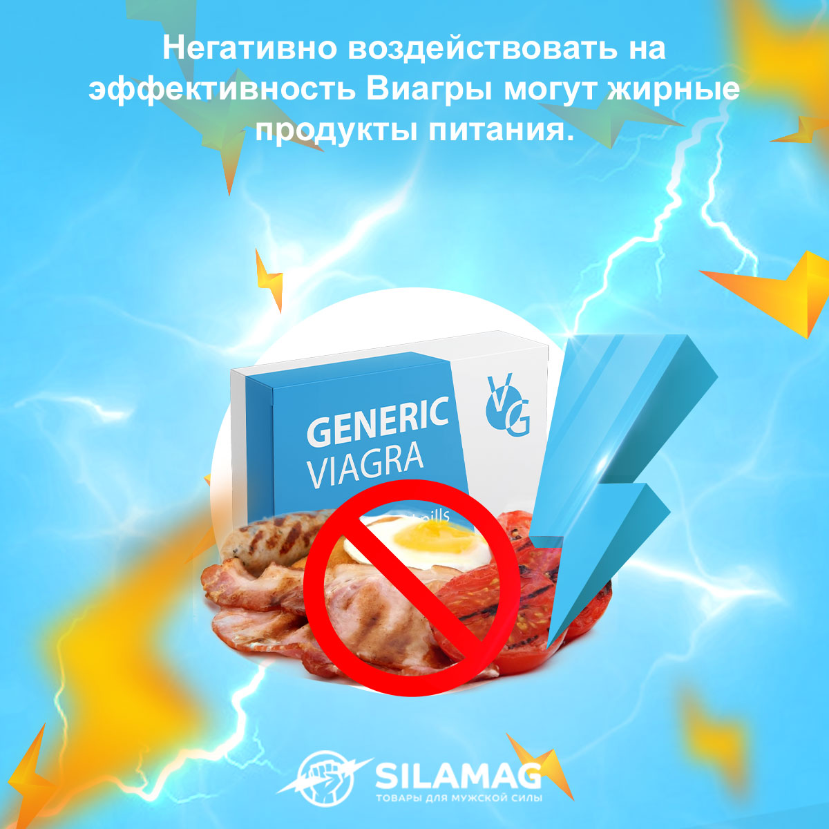 силденафил отзывы мужчин