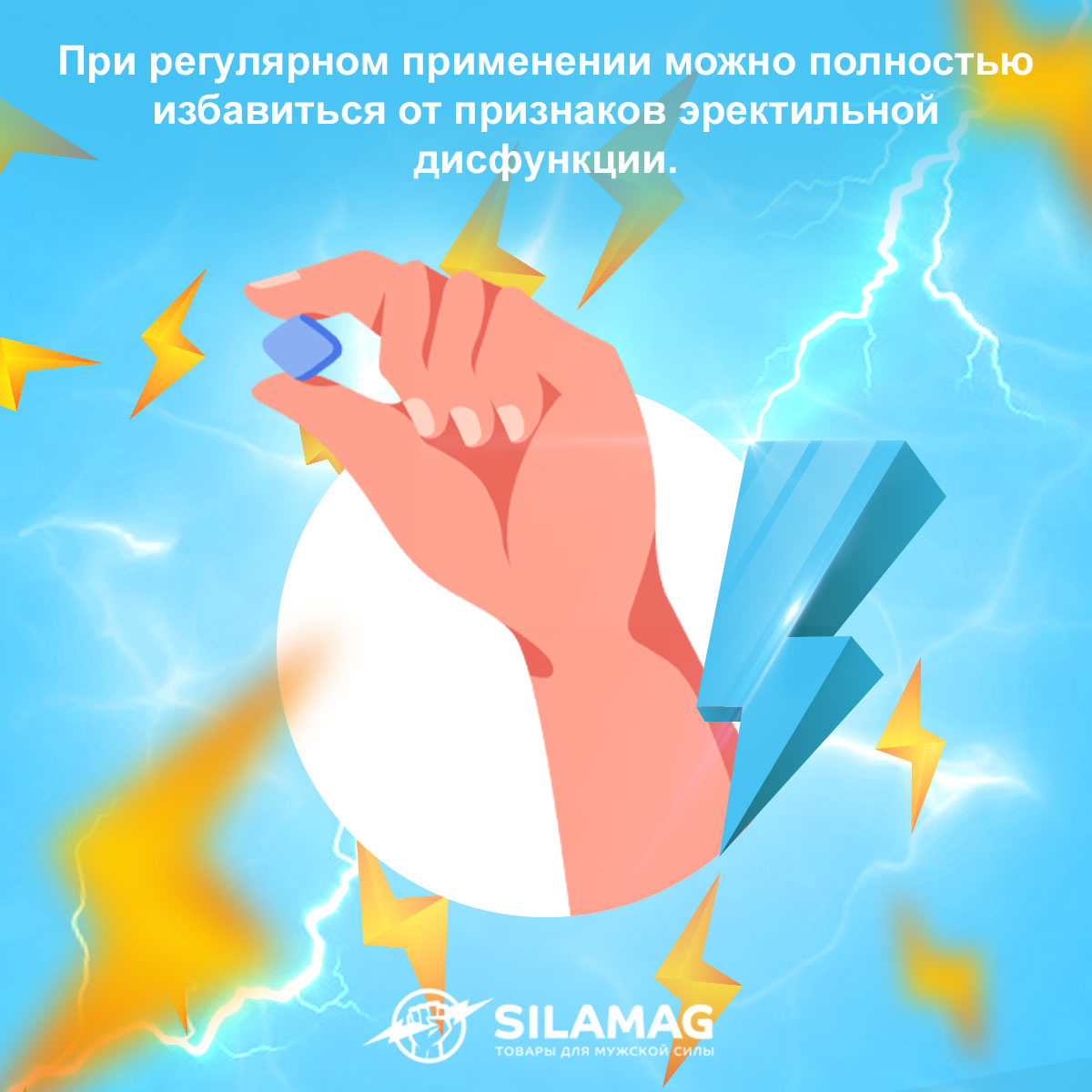 виагра цена