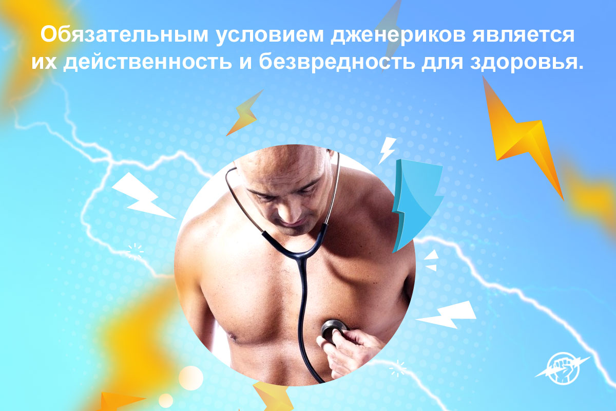 аналоги отзывы