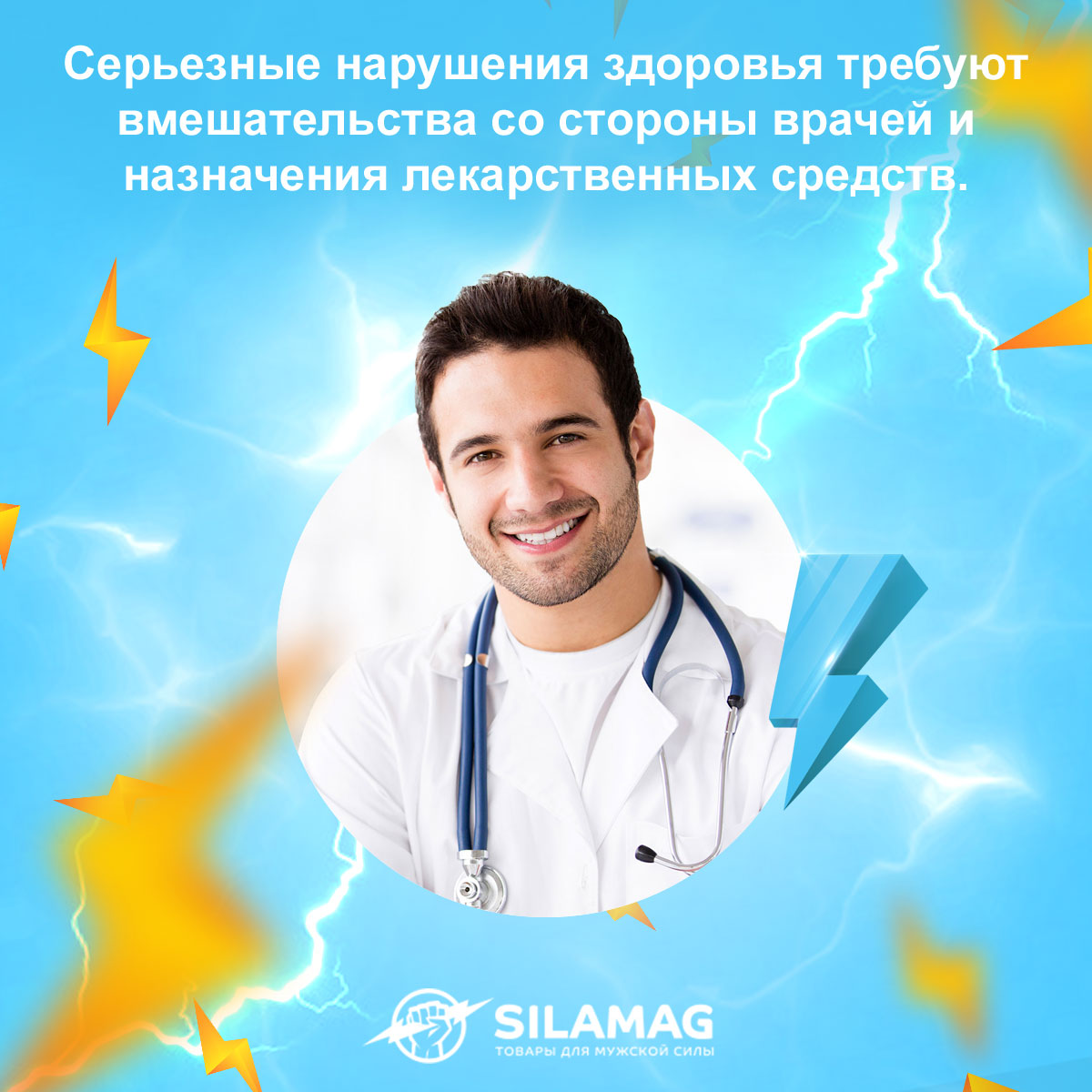 купить набор дженериков в москве