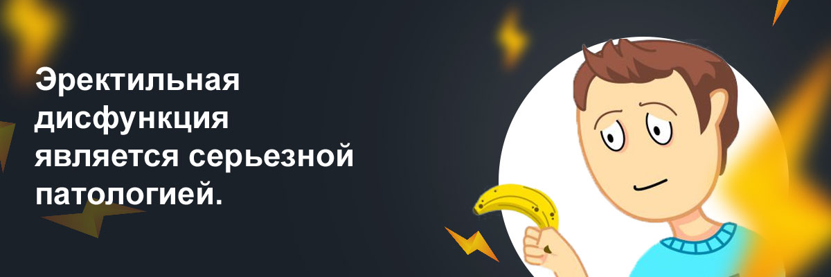 дженерики рф