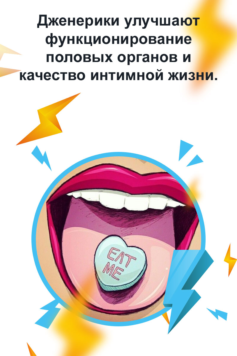 купить дженерики в москве с доставкой