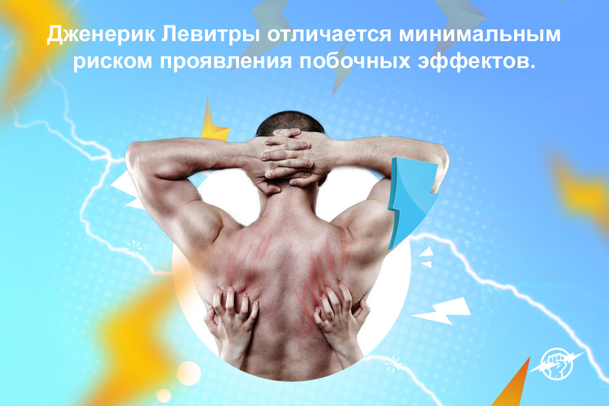 онлайн аптека дженериков