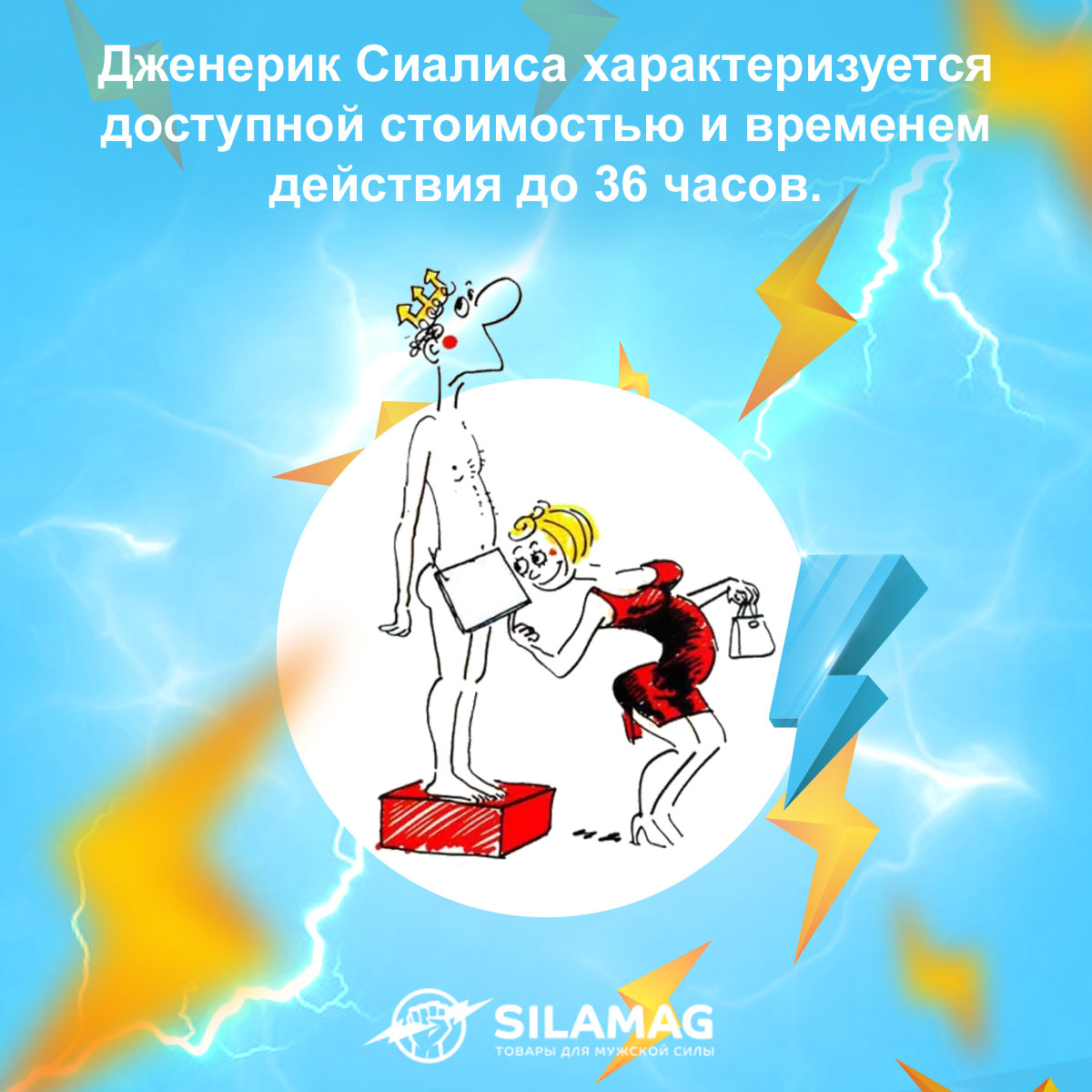 дженерики возбудители