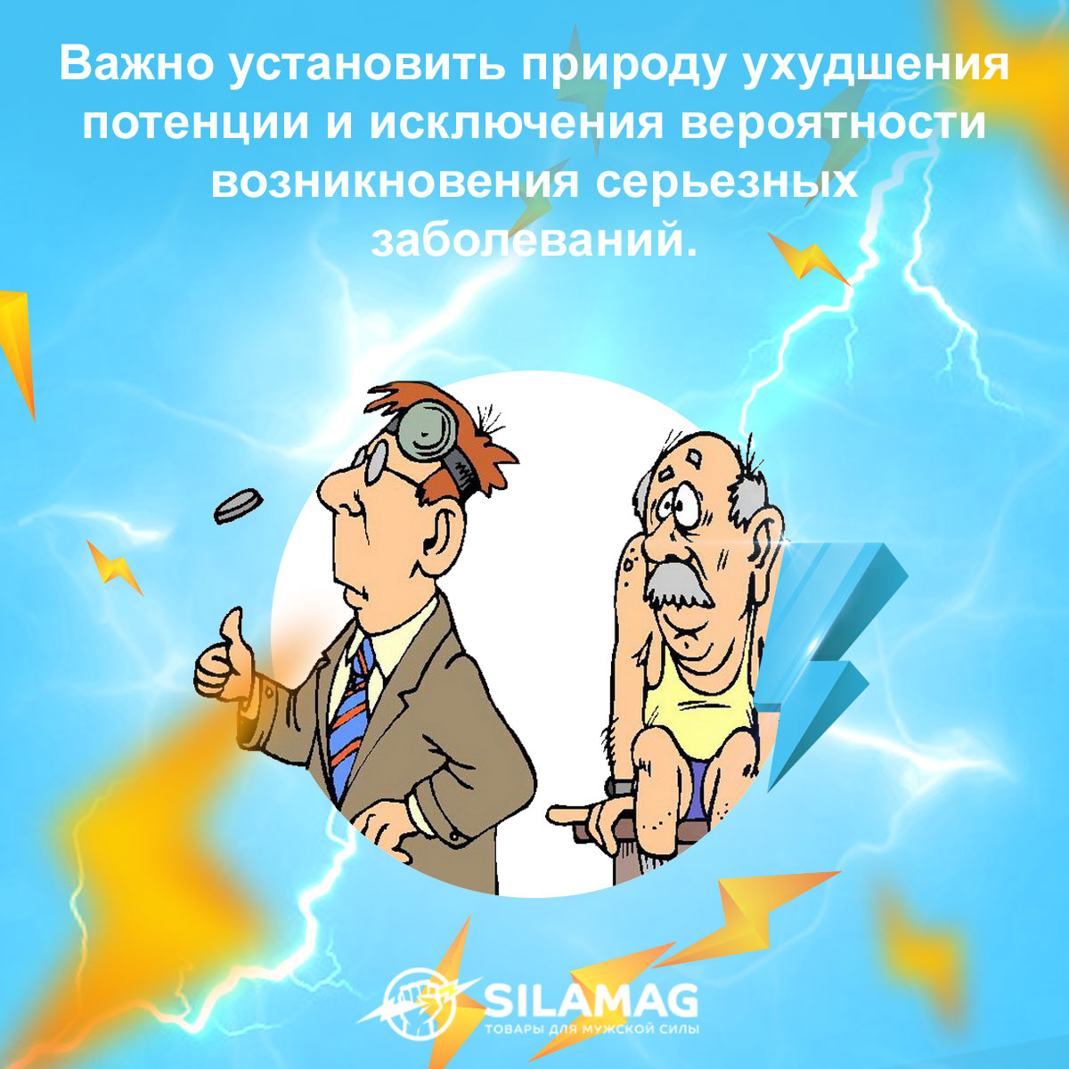 магазин дженериков