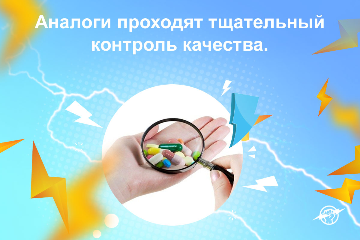 дженерики москва доставка