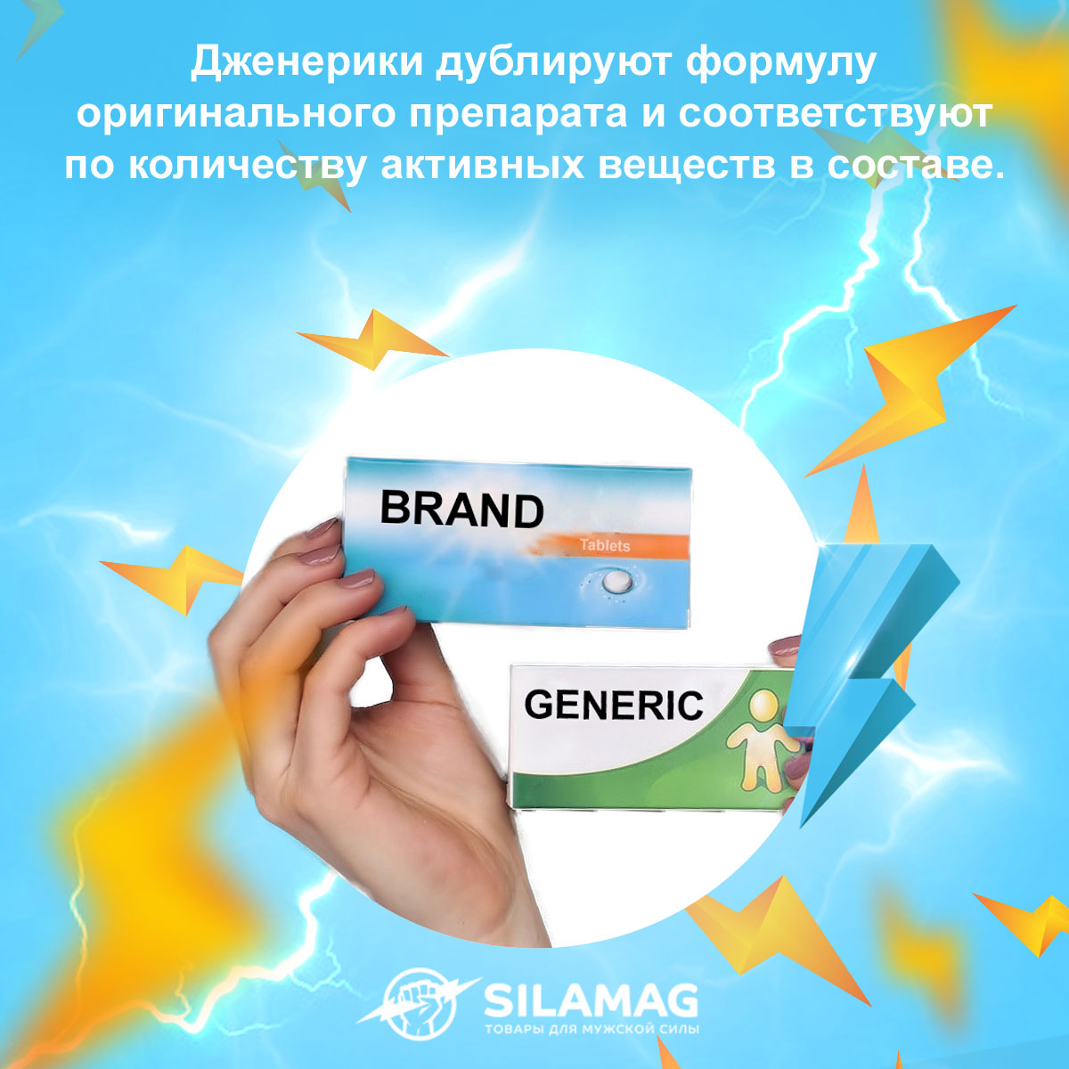комбинированные аналоги