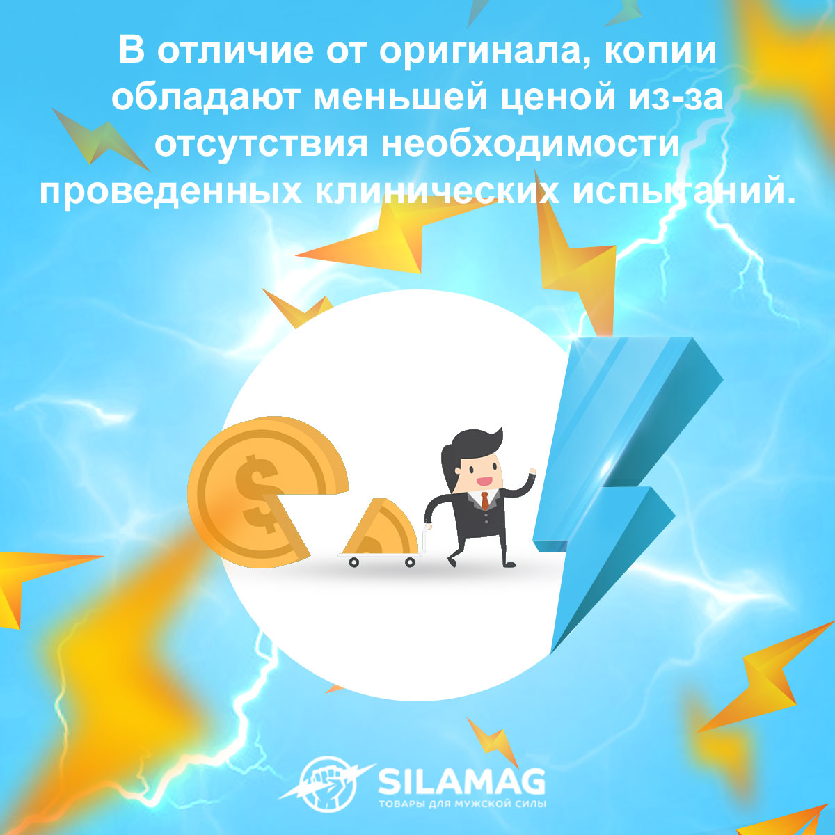 таблетки дженерики