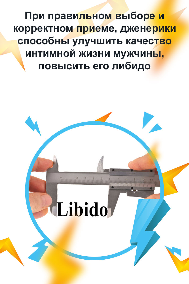 скидки и акции