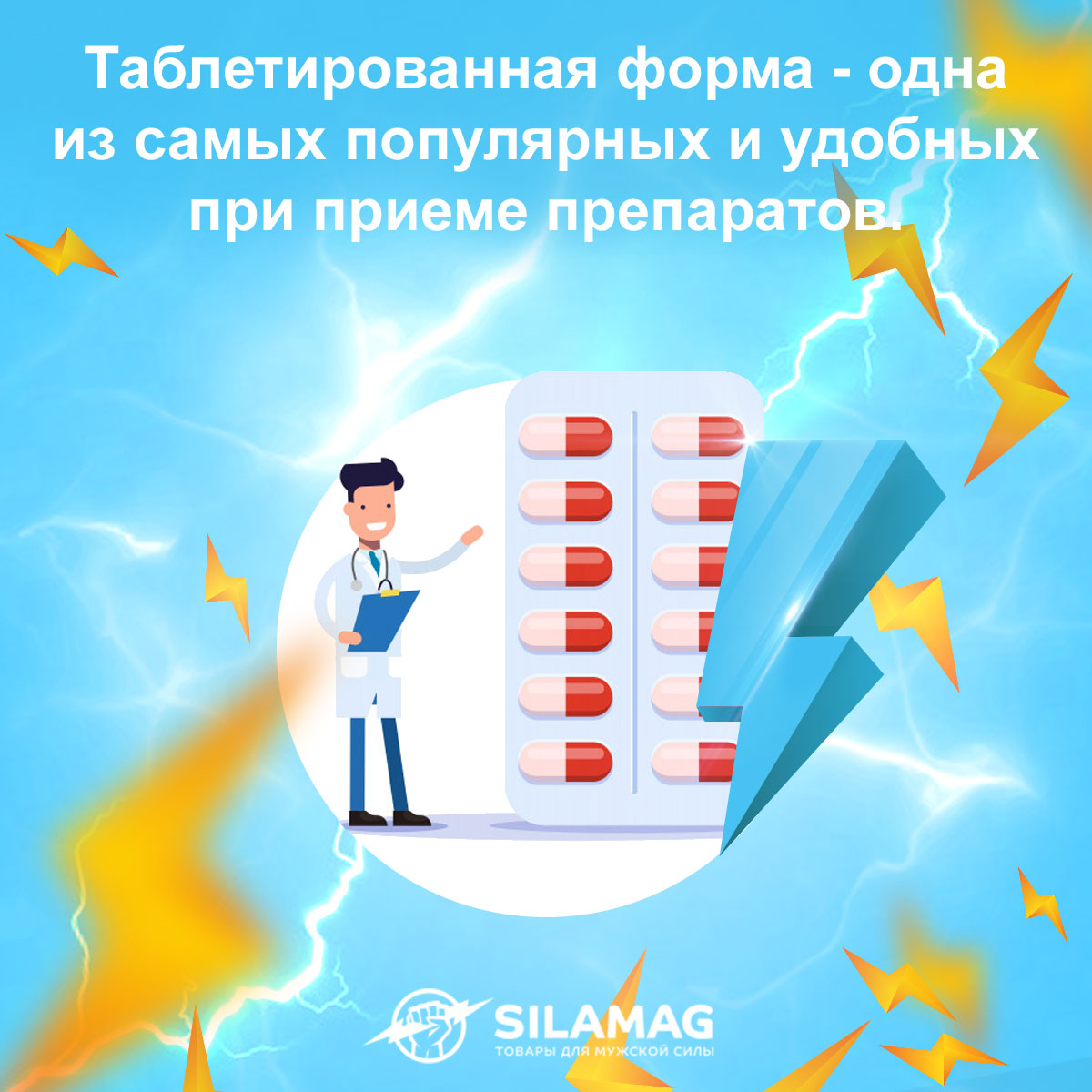 дженерик аптека