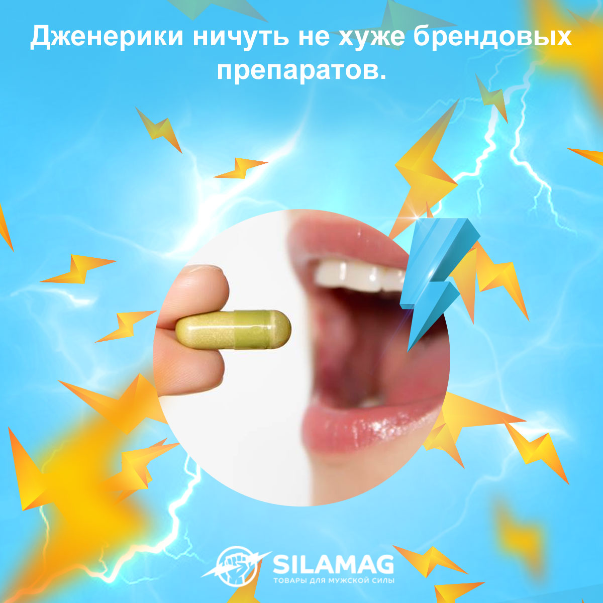 понятие дженерик означает
