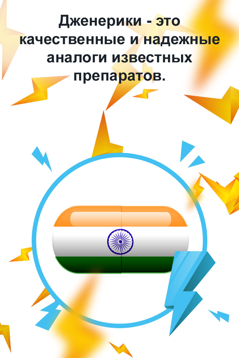 дженерики что это означает