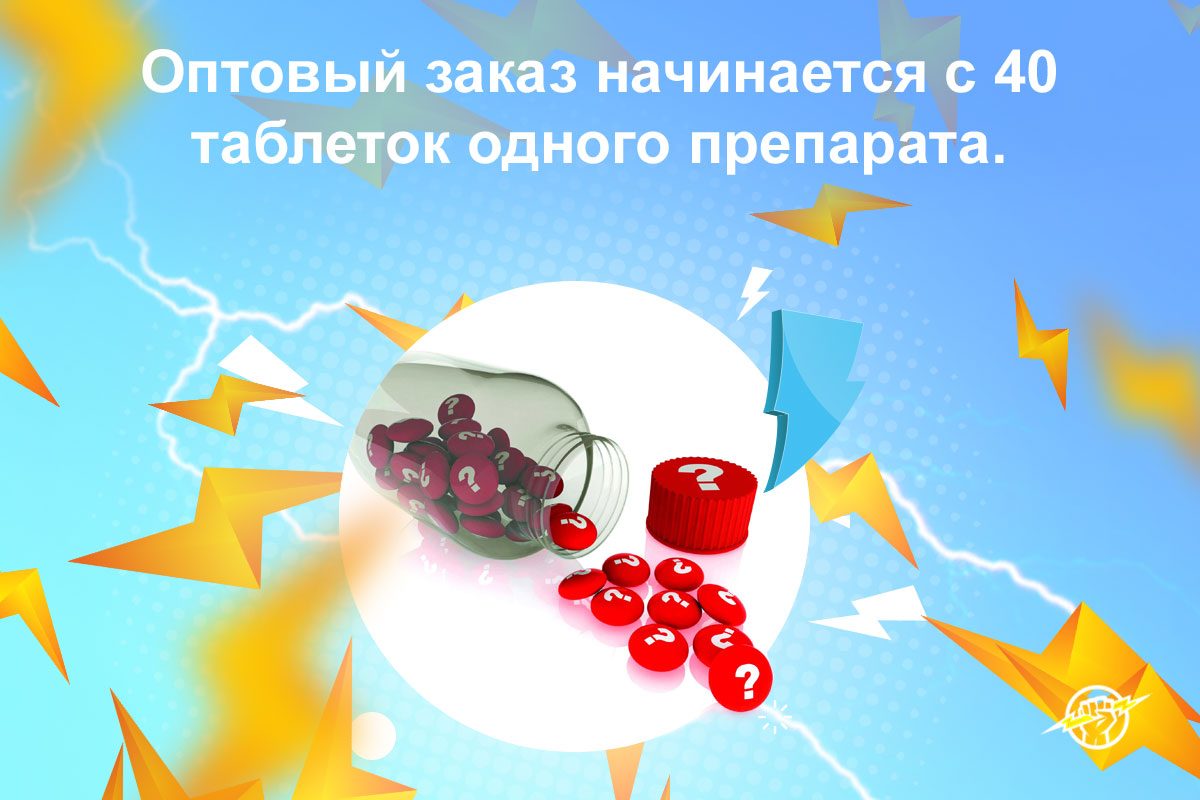 купить дженерики оптом из индии