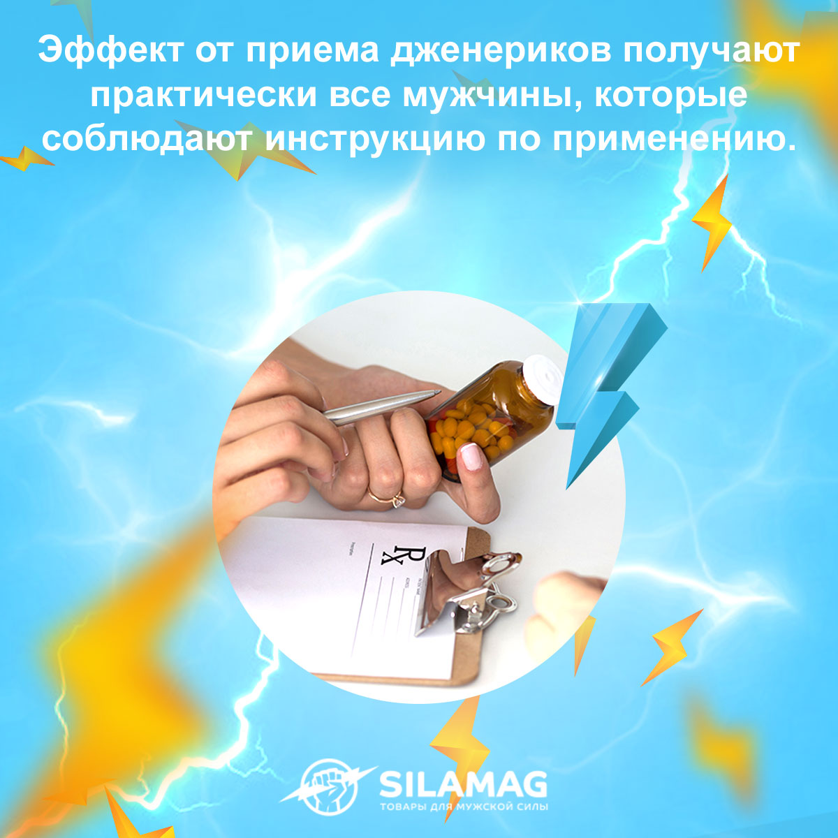 продажа оптом аналоги лекарств
