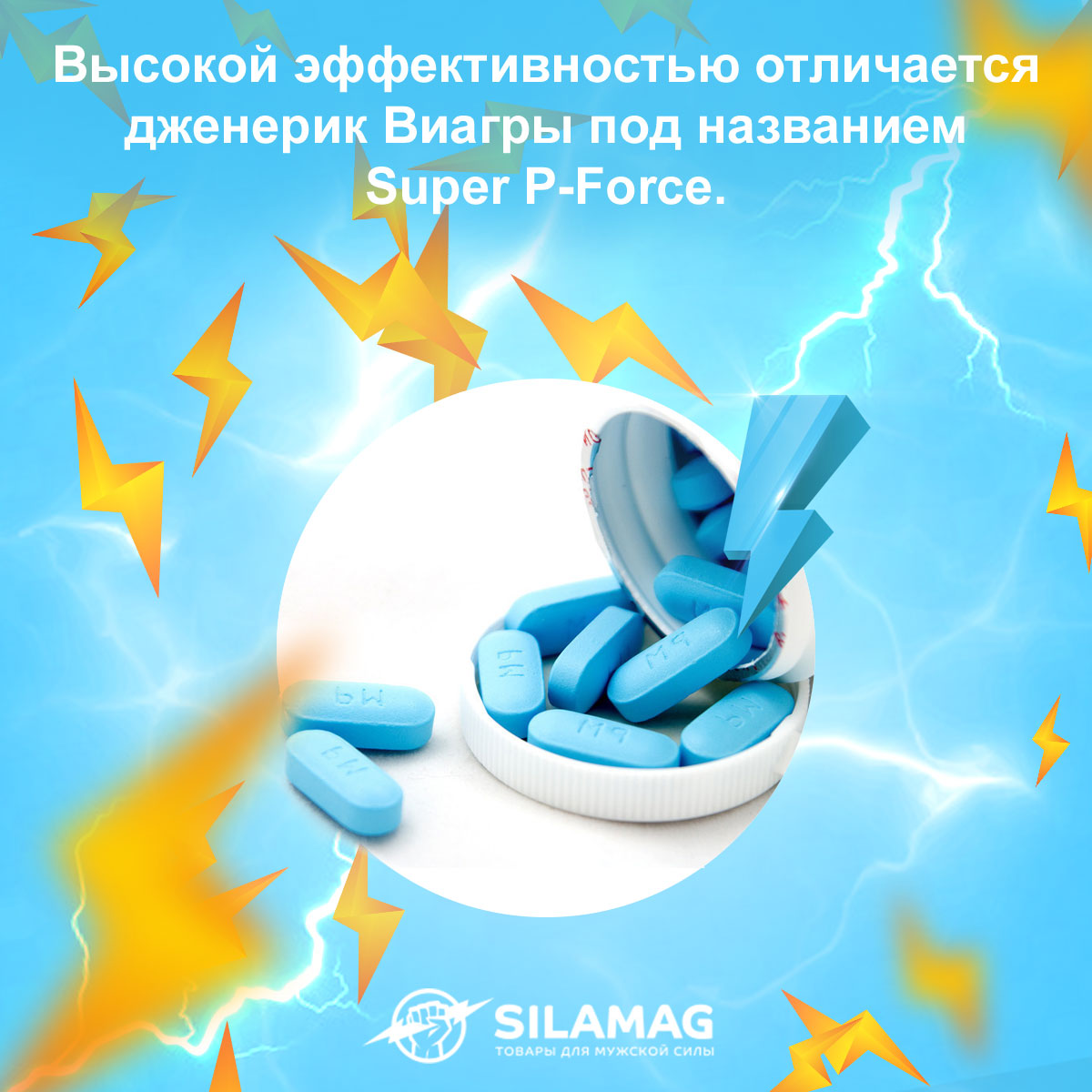 силденафил какой эффект