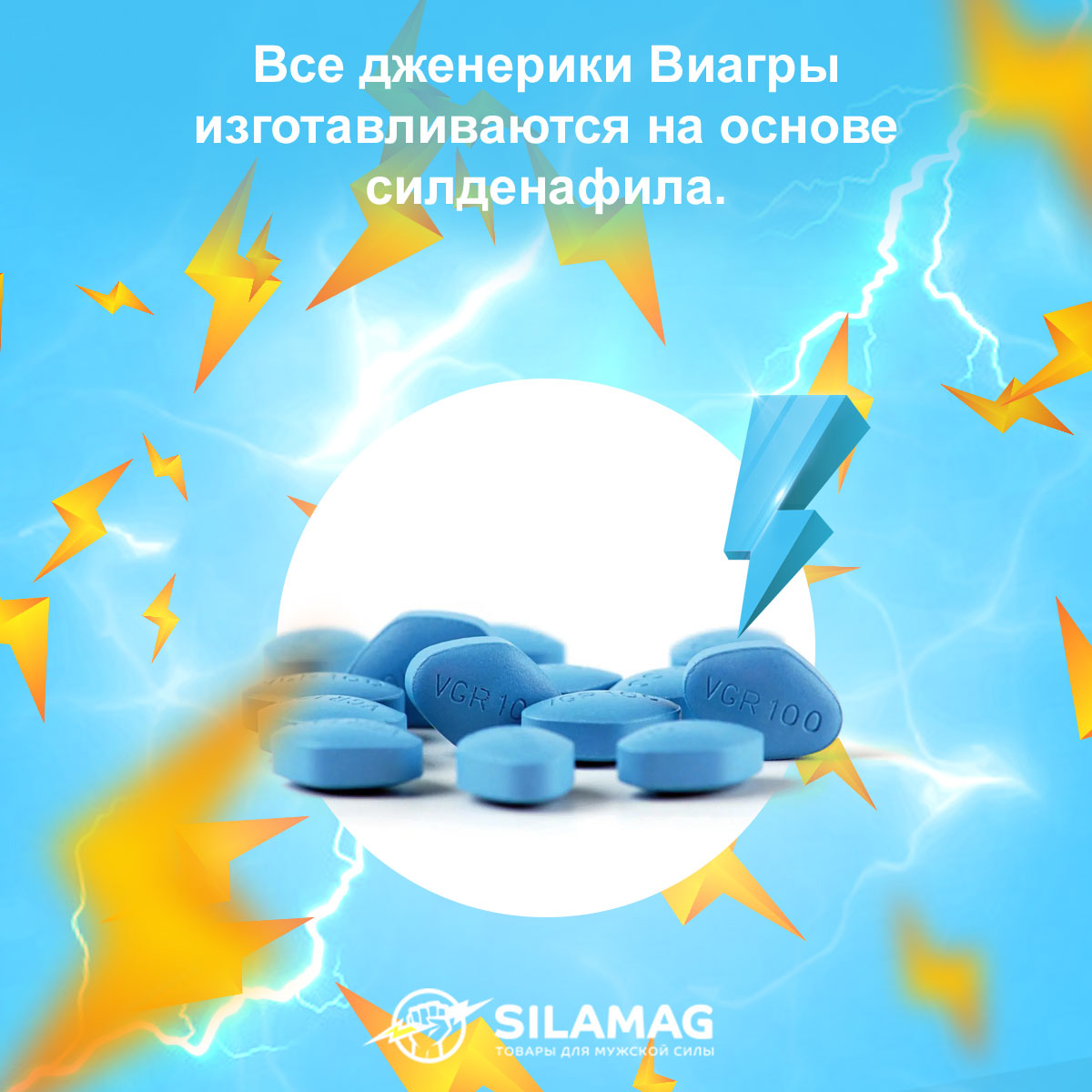эффекс силденафил таб цена
