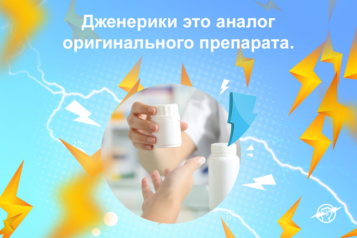 лекарства из индии для потенции