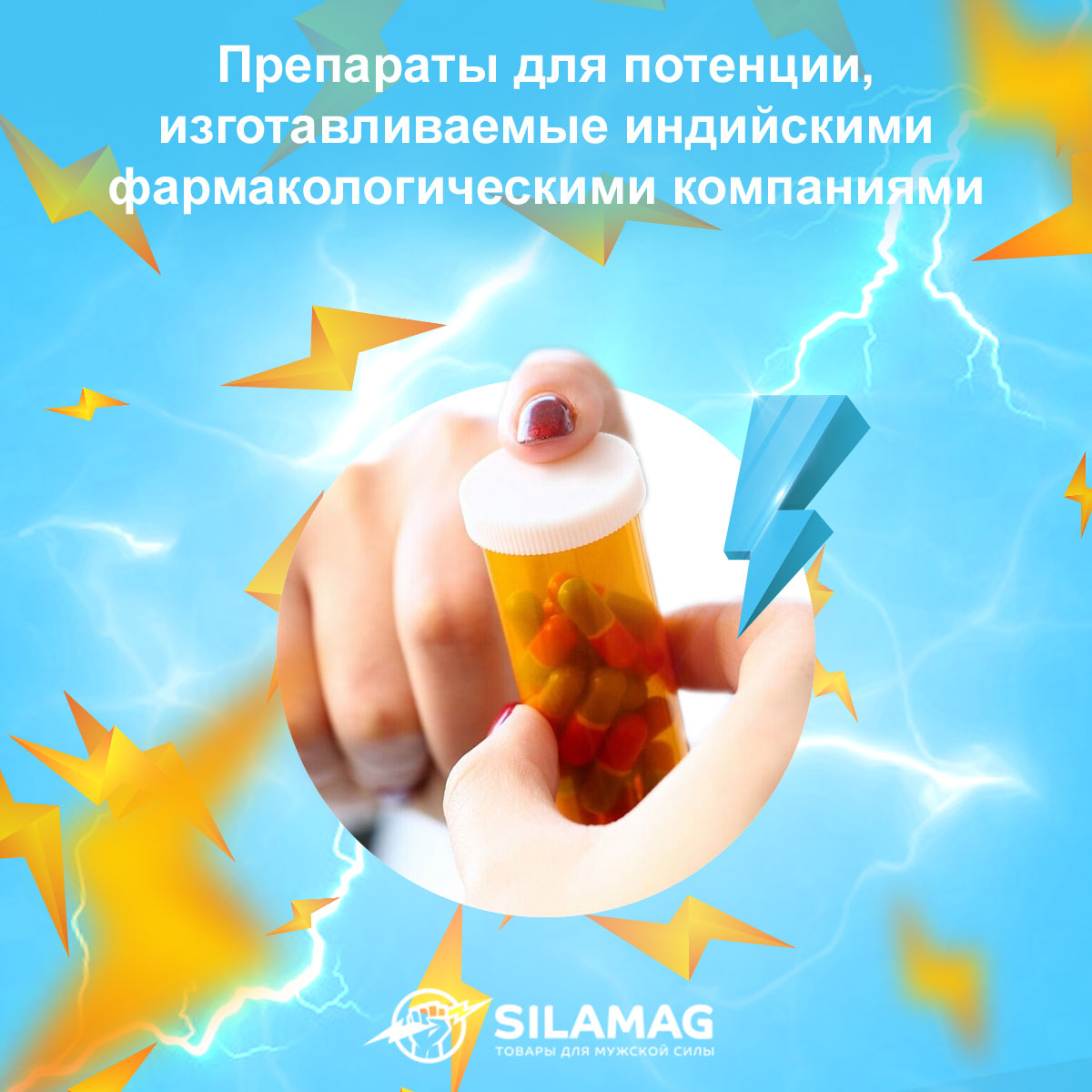 дженерики индия заказать в интернет магазине